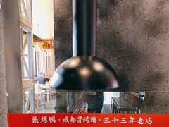 -张烤鸭·川菜·非遗冒烤鸭(青石桥店)