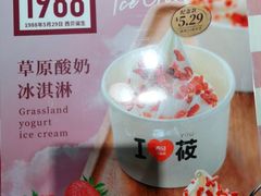 -西贝(吴江路湟普汇店)