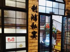-利鸿私宴(南京路步行街店)