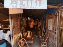 -江苏省黄埭中学