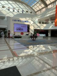 -大连市妇女儿童医疗中心