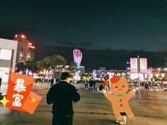 -汉堡王(天一广场店)