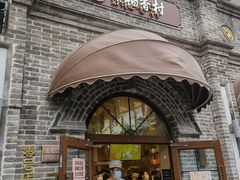 -北京稻香村(零号店)