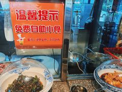 -通好吃潮汕潮家牛肉火锅店(张家边店)