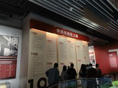 -中共一大纪念馆