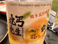 -北丐先生·野馄饨烧烤(长宁龙之梦店)