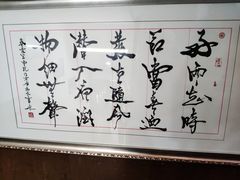-春发生饭店·非遗(南院门店)