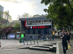 -廖记老砂锅(上清寺店)