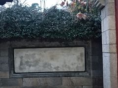 -青岛崂山太清宫