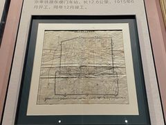 -中国铁道博物馆(正阳门馆)