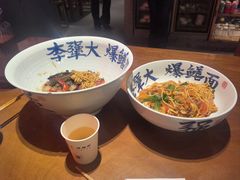 -李犟大爆鳝面·手工蟹黄包(湖滨西湖店)