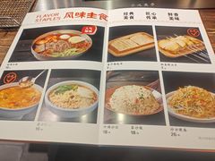 -柿子树炭烤羊腿(金台路店)