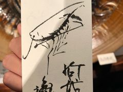 -みかわ是山居