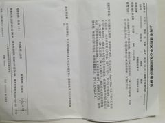 -上海市普陀区中心医院