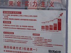 -优衣库(深圳万象天地旗舰店)