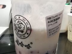 AD红豆波波冰-娃哈哈·奶茶(武林店)