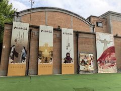 -西安电影制片厂