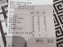 -客家大院·非遗赣南客家菜(郁孤台店)