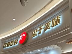 -85度C(南京龙江店)