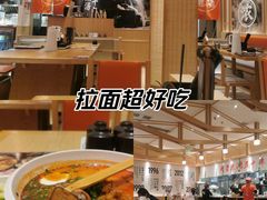 -味千拉面(上海松江二店)