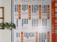 -佳瑜肠粉(总店)