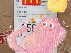 -麦当劳(凌云天地长桥店)
