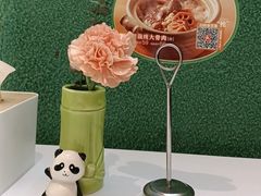 -眉州东坡·熊猫主题餐厅(枫蓝店)