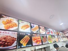 -安发瞧麻辣烫(总店)