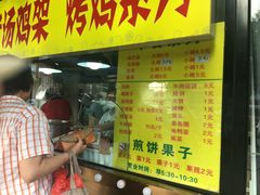 门面-真素诚(玉泉路总店)