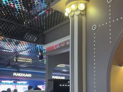 -反斗乐园(领展中心城店)