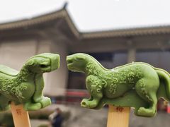 -陕西历史博物馆