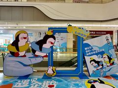 -石狮世茂摩天城摩天轮