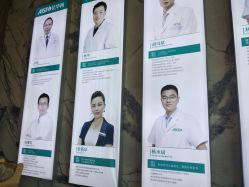 -比华利美容医院