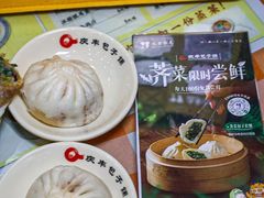 -庆丰包子铺(西单店)