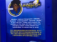 -珠海横琴国家地理探险家中心(创新方)