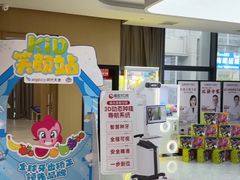 -爱齿尔口腔医院(中南院)