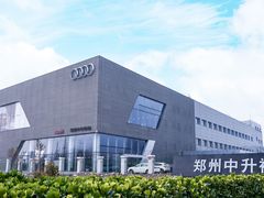 -郑州中升裕迪汽车销售服务有限公司