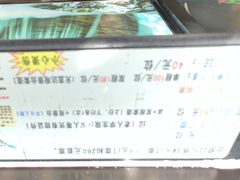-京东石林峡风景区