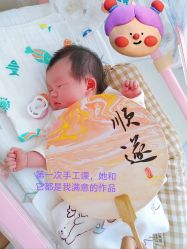 点击看大图 -艾薇朵朵全套房月子中心(江宁店)