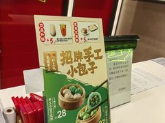 -永和大王(北京站内一店)