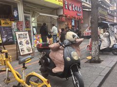 -易老大蛋烘糕(奎星楼总店)