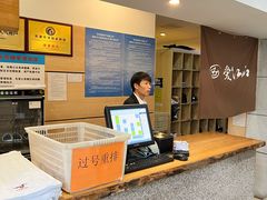 -爱江山温泉(凌奥店)