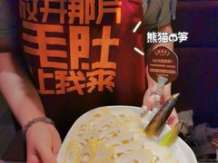 -巴奴毛肚火锅(悠唐购物中心店)