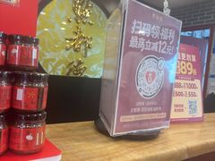 -点都德(皇岗村店)