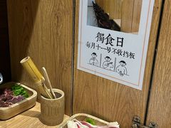 -独食火锅·半米屋台(望平街店)