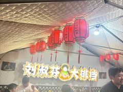 -刘淑芬·活鱼铁锅炖(北京首店)