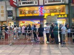 -泰康食品(南京东路店)