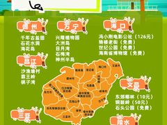 -三亚红色娘子军演艺公园景区