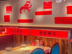 -熊记虾王·小龙虾(东晓南店)