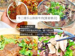 -奎星楼街